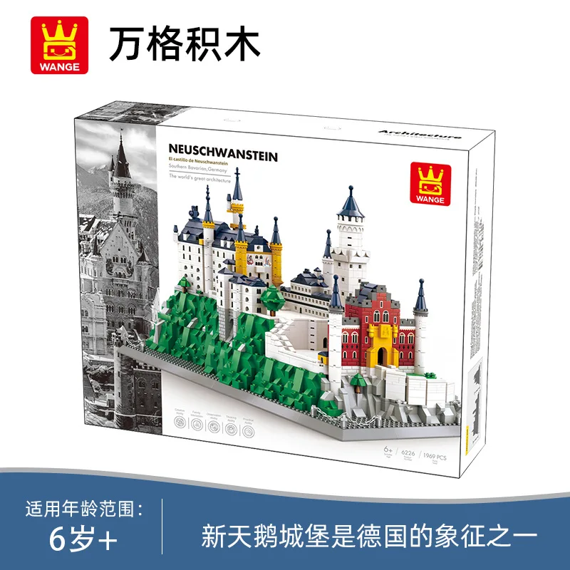1969ピース ドイツのニューシュヴァンシュタイン城の世界のランドマーク建築模型-子供向け組み立てブロック装飾