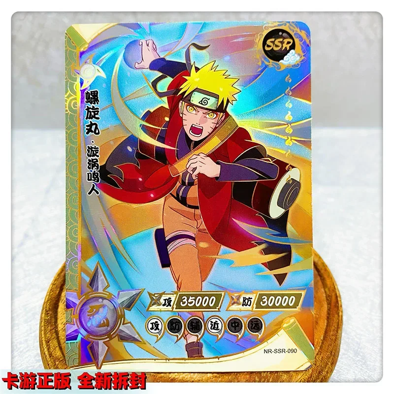 kayou Naruto SSR 81~117 series Nara Shikamaru Anime Characters Collection Flash card Children\'s toys Christmas Birthday Gift