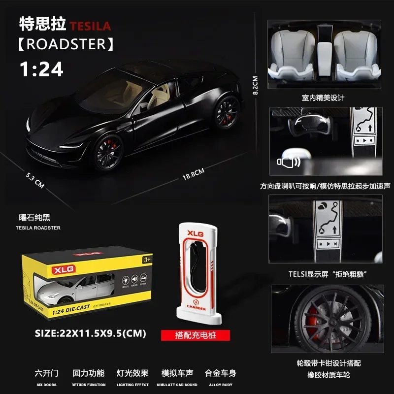 1:24 Tesla R ROADSTER High Simulation Diecast Metal Alloy Model car Sound Light Pull Back Collection Kids Toy Gifts