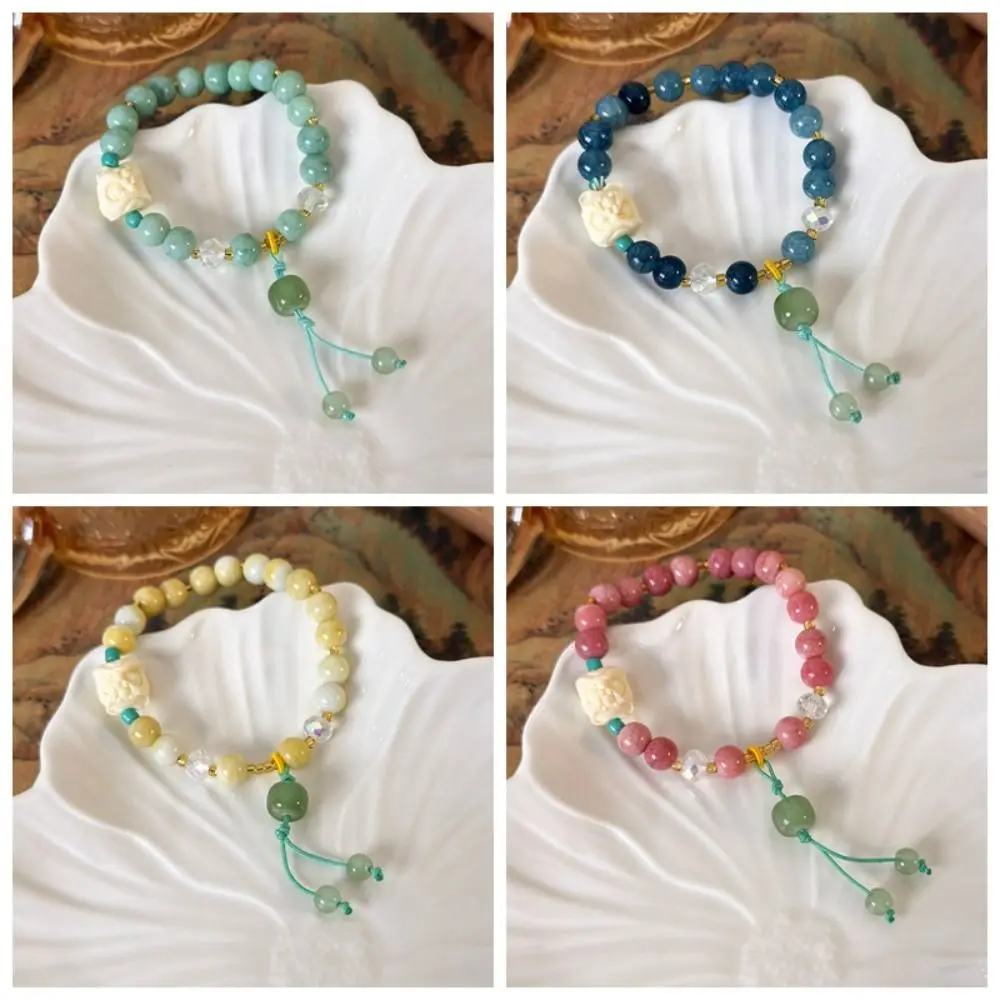 Cute Lion Beaded Fringe Bracelet Delicate Elegant New Chinese Hand Chain Senior Sense High Appearance Level Hand Jewelry