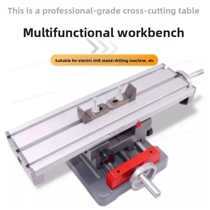 

Небольшая многофункциональная настольная дрель - прецизионная подвижная скамейка XY для деревообработки и дома