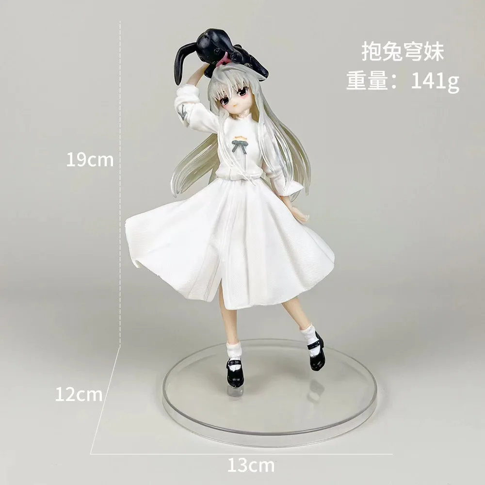 Boxed Anime Yosuga no Sora Kasugano Sora White Dress PVC Action Figure Anime Figure Collection Model Toys Doll Gift