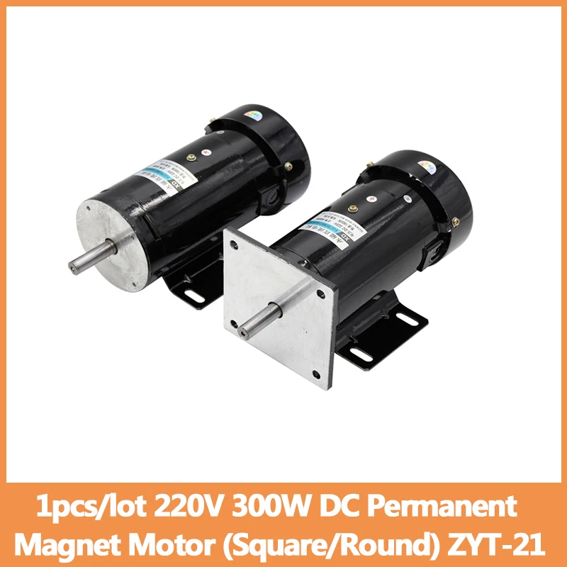 

1pcs/lot 220V 300W DC Permanent Magnet Motor (Square/Round) ZYT-21 Adjustable Speed CW CCW High Speed High Torque