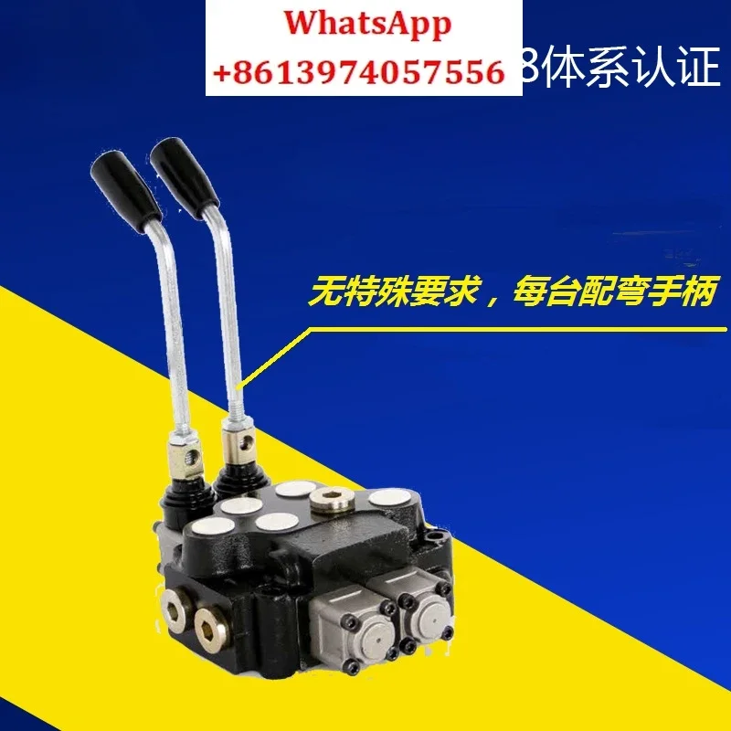 Sanitation Garbage Agricultural Car Carrier Cartridge Ship Retrofit Hydraulic Multi-way Directional Valve Group Distributor