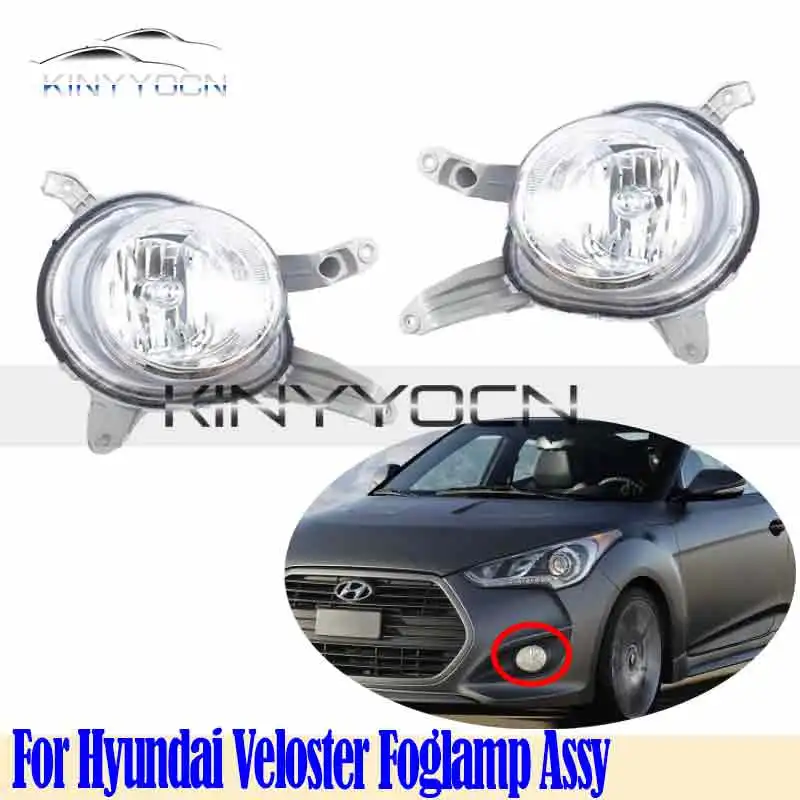 

Противотуманная фара для Hyundai Veloster 2011, 12, 13, 14, 15, 16, 17, 18