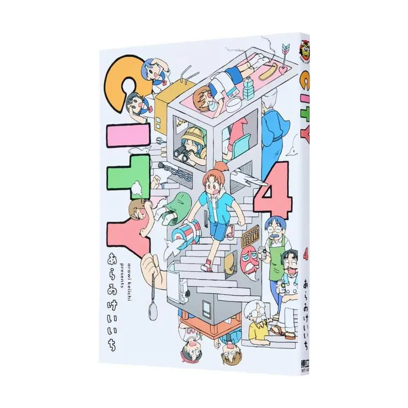 

CITY 04 Keiichi Arai Dongli Publishing 9786260240325 Книга