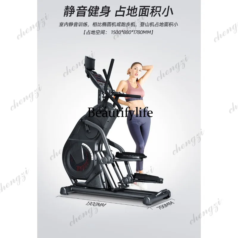 Elliptical machine Household electric slope climbing stepper High-end elliptical instrument Fitness equipment