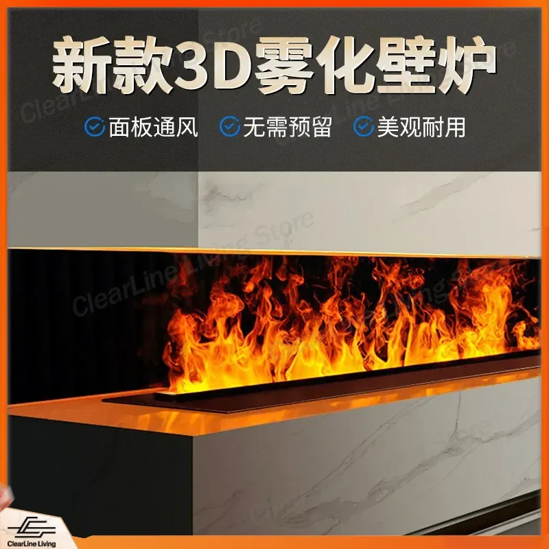 3D Atomized Fireplace Humidifier Embedded Electronic Flame Simulation for Hotel Home TV Background Wall Decoration