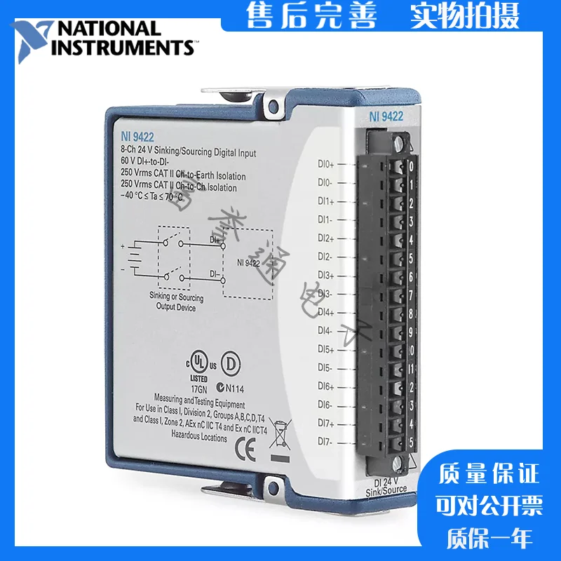 New, US NI 9422 8 Channel, 24V To 60V, 250μs, Drain/Source Digital Input