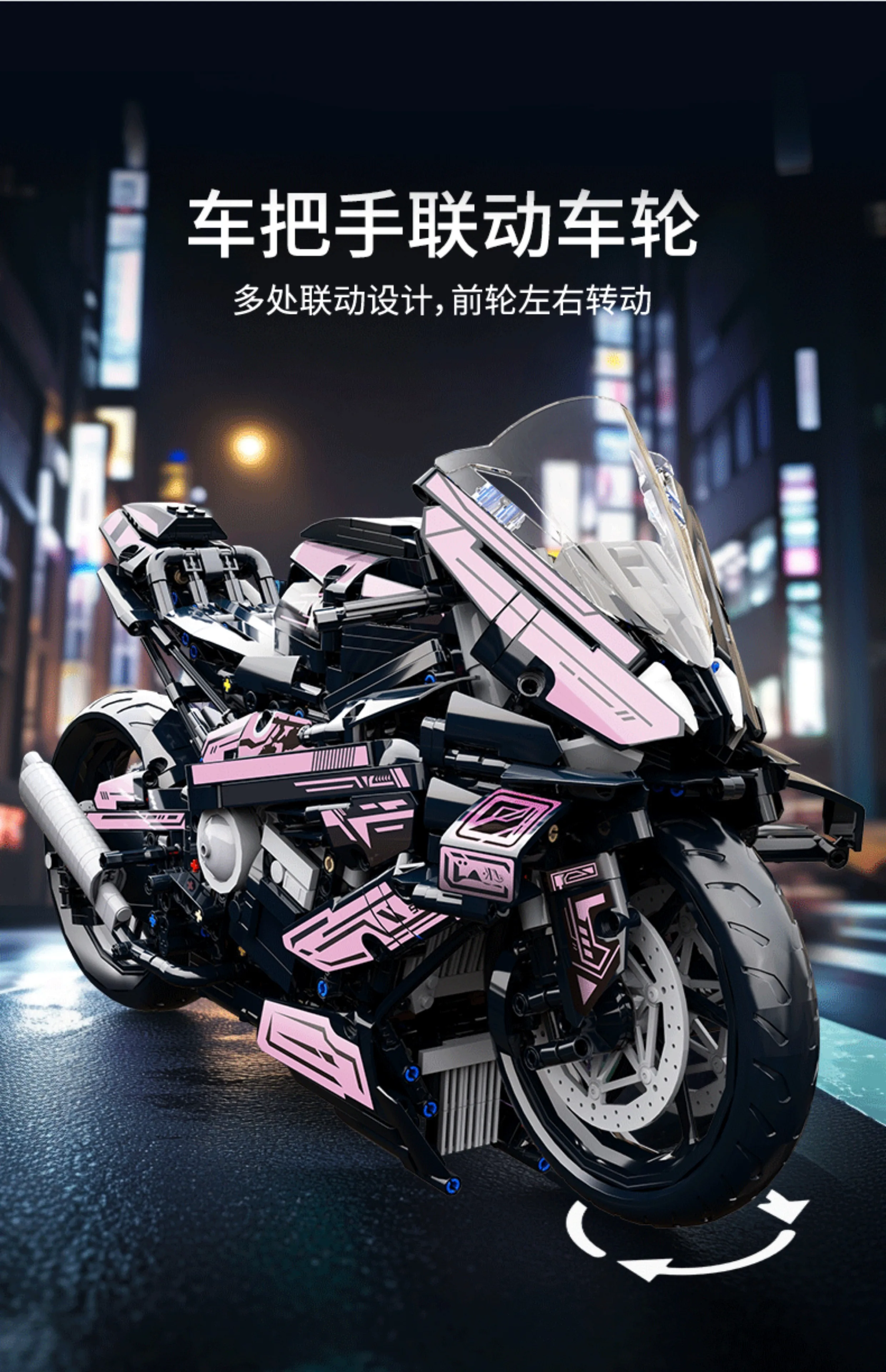 The new technical motorcycle model building block kit is a holiday gift for adults to show the collection of motorcycle sets and