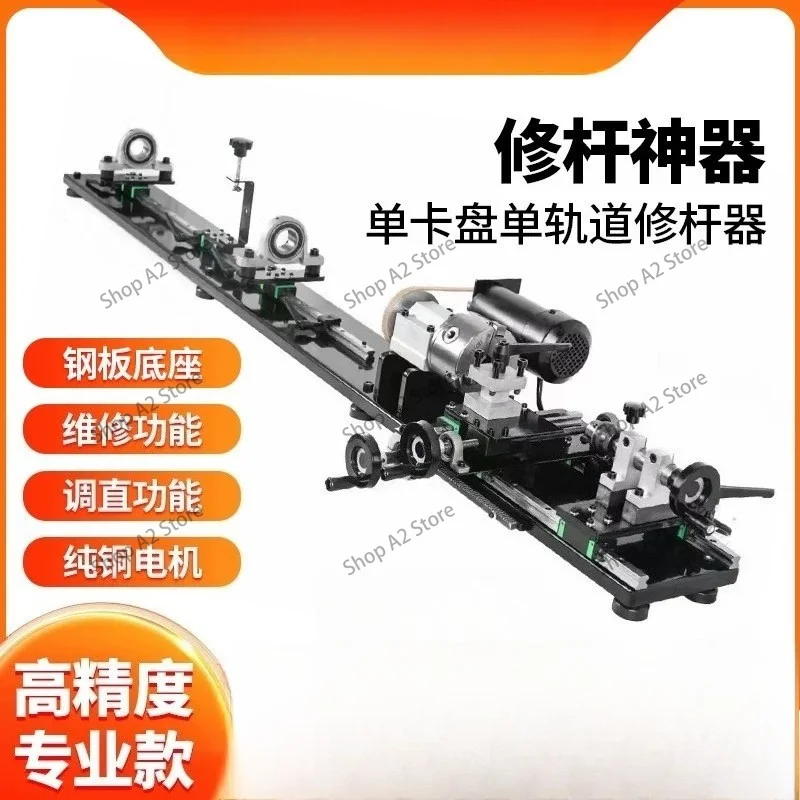 Billiard Pool Cue Repair Lathe Manual Snooker Cue Tip Repair Refurbish Machine 220V