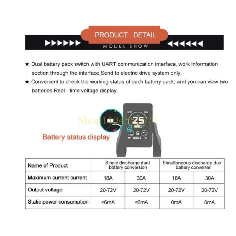

Бестселлер, модуль переключения двойной батареи 20А для электрических велосипедов, поддерживает одновременную разрядку от 20 В В
