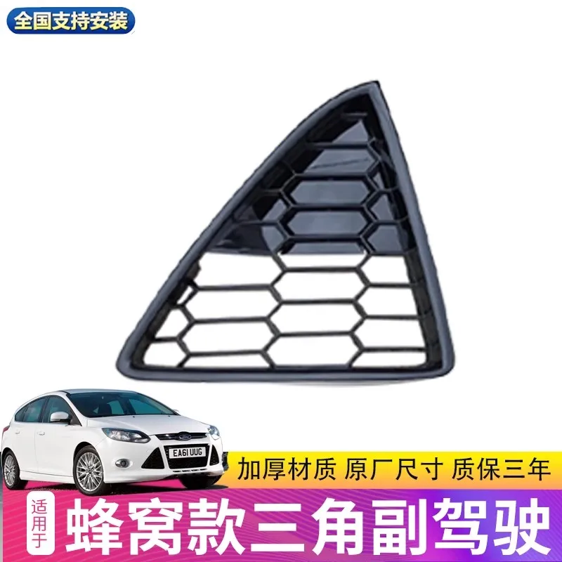 Modified Front Grille Bumper Grill Ventilation Fog Lamp Decoration Panels For 12-14 Ford Focus 3 mk3 1pc