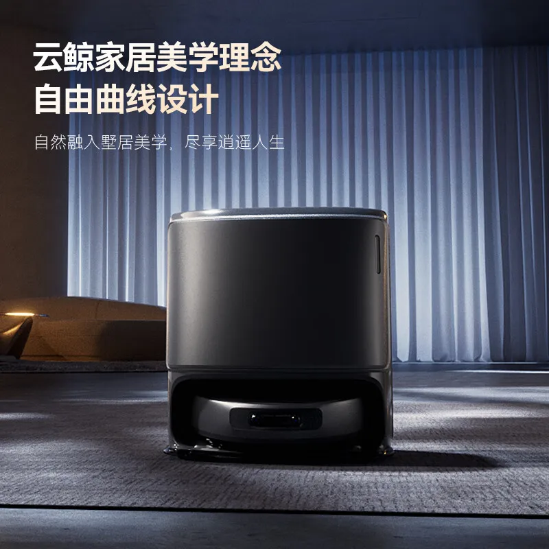 

Narwal Xiaoyao 001 dust collection, sweeping, mopping, self-cleaning, drying, fully automatic intelligent sweeping robot