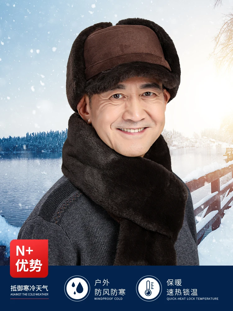 Hat for middle-aged and elderly people, men's dad adds velvet and thickens it in winter, old man's grandfather keeps warm