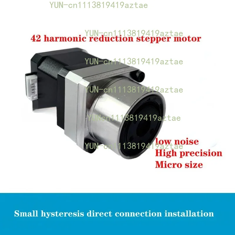 1:30 1:50 Micro Harmonic Reduction Stepper Motor, Two-phase High Precision Low Noise Smooth Stepping Motor