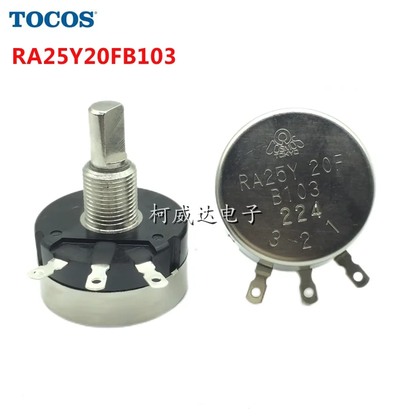 

1pcs，Single loop rotary potentiometer，RA25Y20FB103，B10K，The shaft length is 20mm，Wire wound resistance