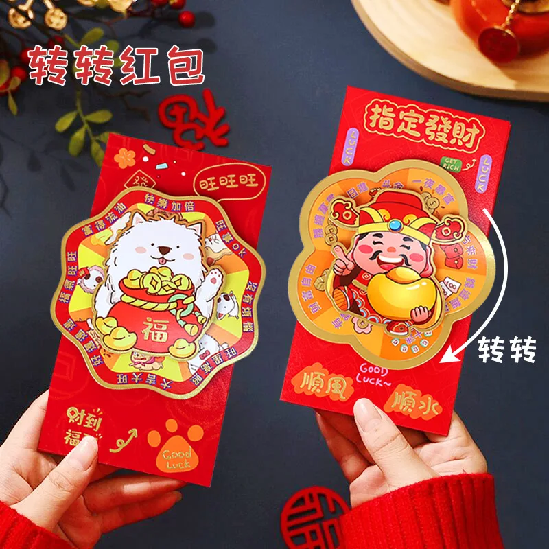 

New Rotating Red Envelope Bag 2025 Snake Year Lucky Gifts for Kids the God of Wealth Red Envelopes Spring Festival Supplies