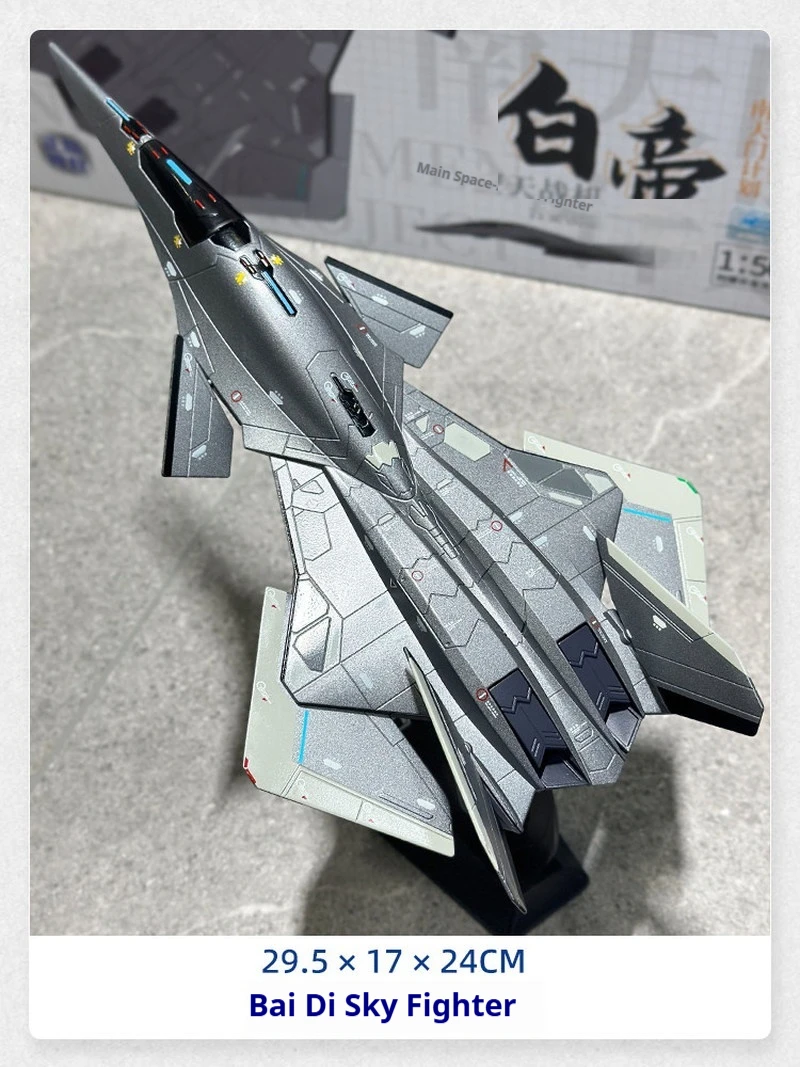

Модель истребителя Nantianmen Project Bai Di Type II, масштаб 1:72, имитация военного самолета, выставка в Чжухай