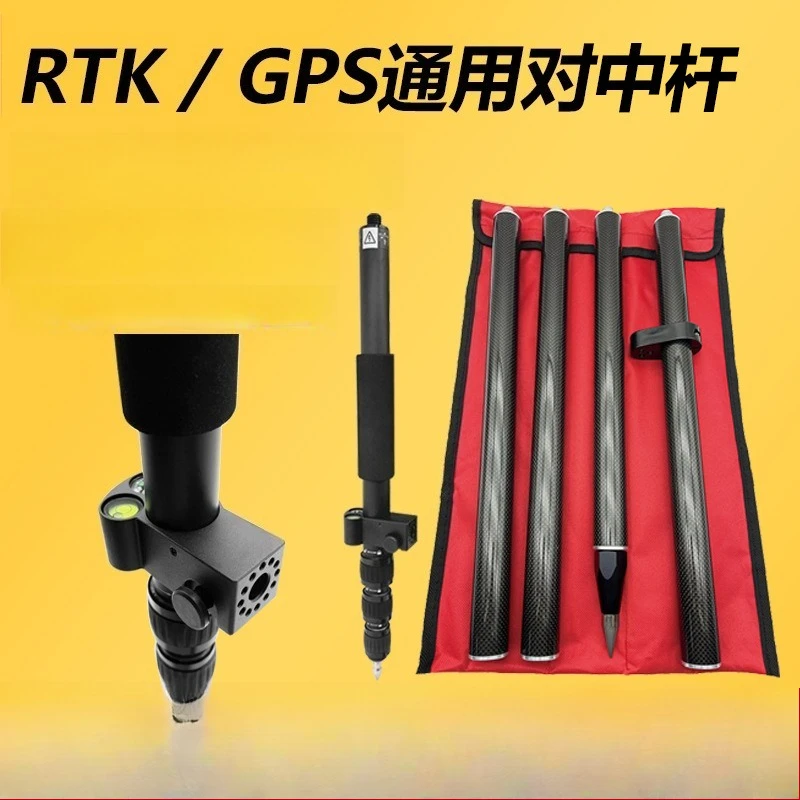 ​Sectional RTK Carbon Fiber Surveying Pole - 4-Section 1.8m Height Portable GPS Pole for Total Station & GNSS Receiver