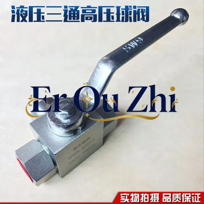 High Pressure Three-way Ball Valve Hydraulic Internal Wire Thread Two-position Three-way Reversing Valve KHB3K-G1/4 G3/8 G1/2