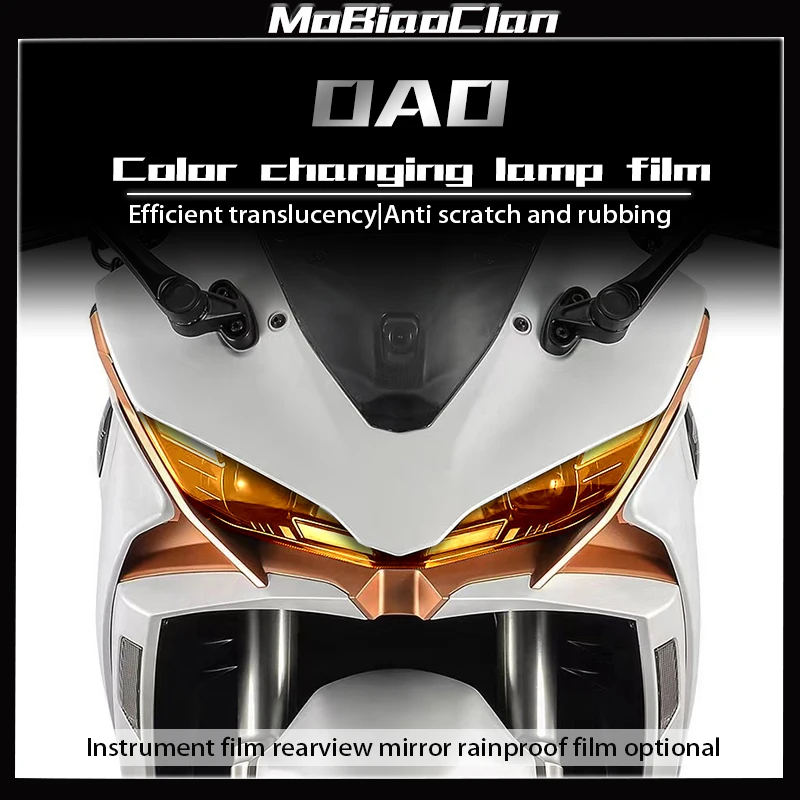 

For QJMOTOR OAO headlights instrument panel transparent protective sticker TPU film decoration scratch resistant modification