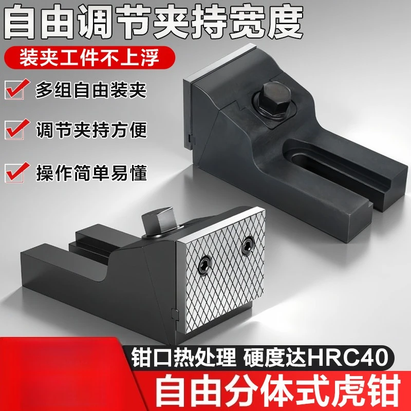 Angled Pressure Design Hardened Steel Split Heavy Duty Vise Stable Clamping Fixture For Metal Working Workshop Machining