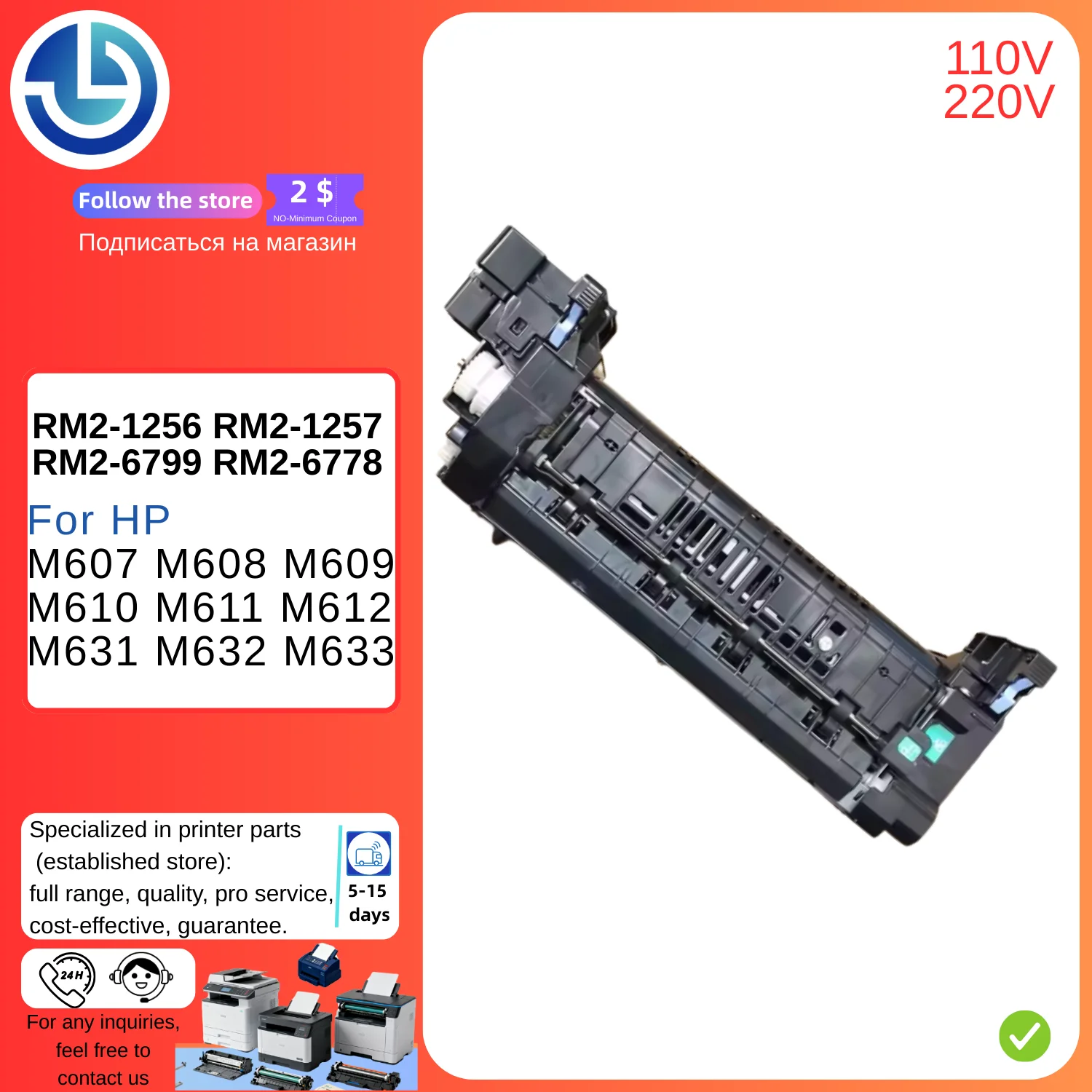 

New Original RM2-1256 RM2-1257 RM2-6799 RM2-6778 for HP M607 M608 M609 M610 M611 M612 M631 M632 M633 Fuser Assembly