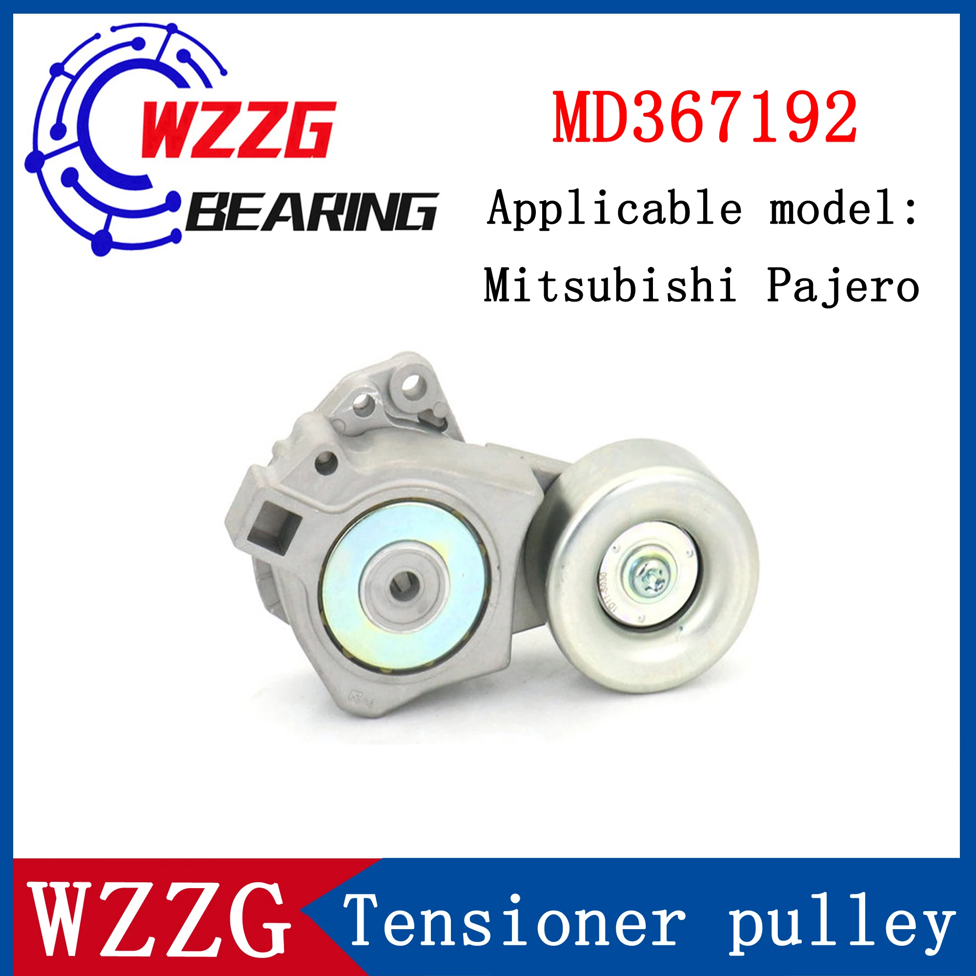 

WZZG Натяжной шкив MD367192 VKM65046 Натяжитель ремня двигателя шкива