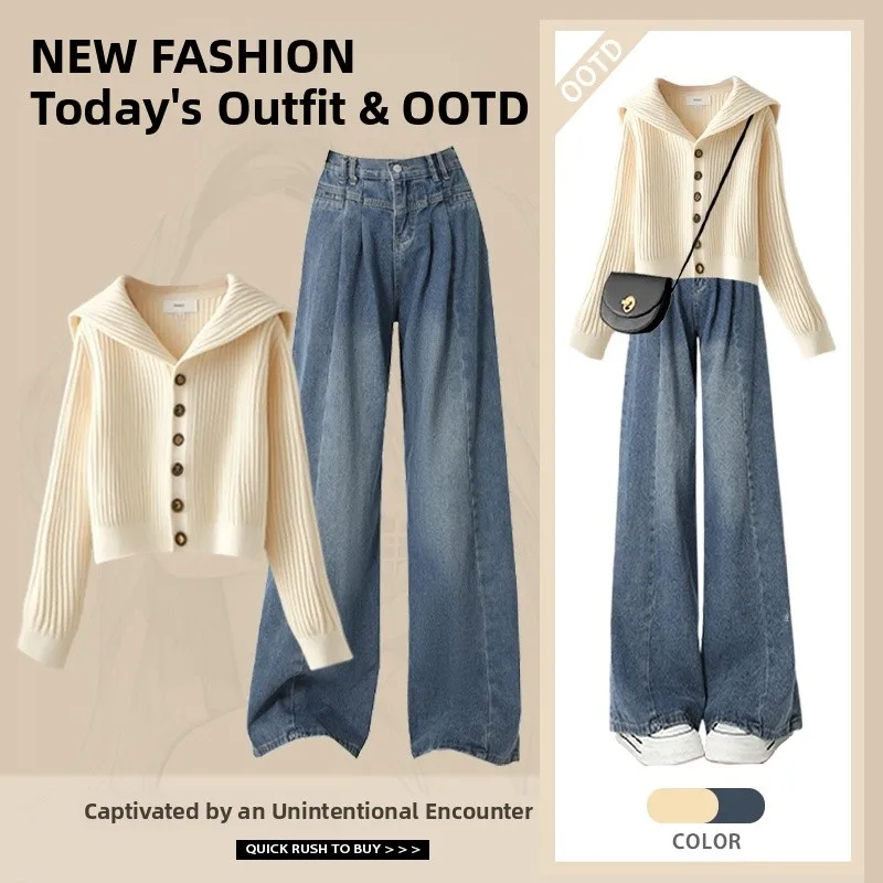 

Fall 2026 Women's Knitted Cardigan Top High Waist Washed Denim Long Pants Set Fashionable Matching Slim Fit Casual Outfit
