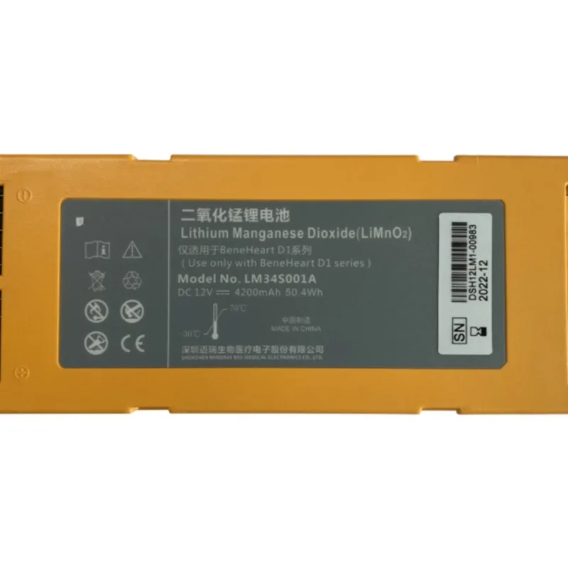 

Defibrillator battery AED external defibrillation manganese dioxide lithium battery