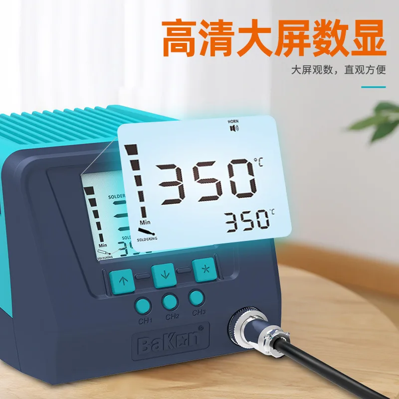 White light welding table digital display electric soldering iron industrial grade adjustable constant temperature