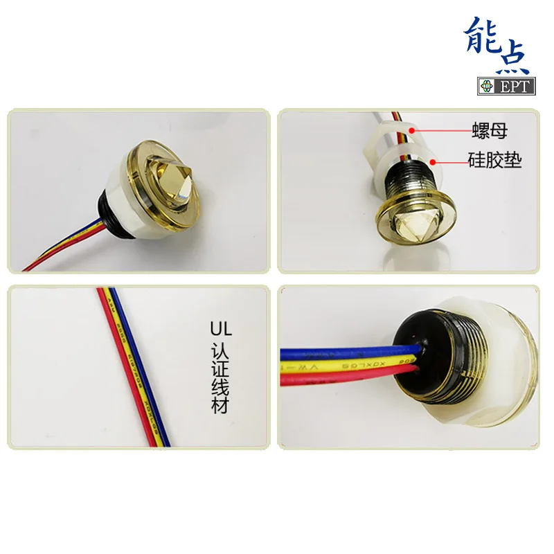 Diameter 14mm water shortage protection water level sensor photoelectric water level sensor FS-IR02B