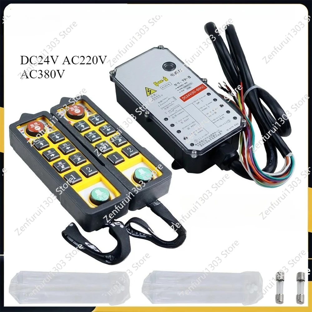 YU-8 Industrial Hoist Remote Control Switch Waterproof Anti-Fall Crane Lift DC24V AC220V AC380V