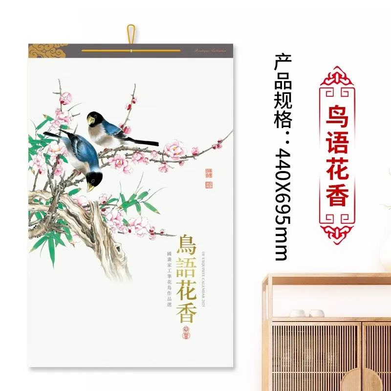 2025 Calendar Snake Chinese New Year Monthly Calendar Home Hanging Daily Wall Calendar for Spring Festival Ornament