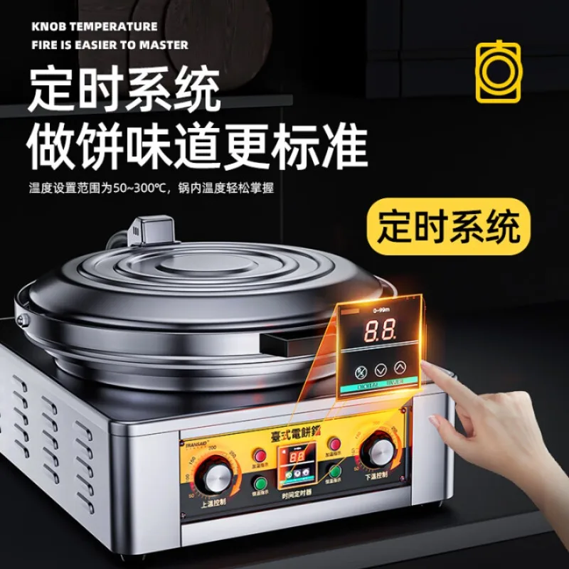 Cloche à gâteau électrique chauffage double face commercial