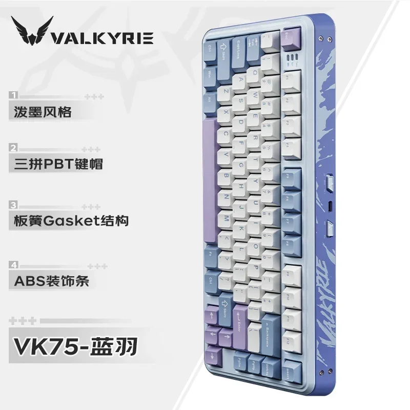 Teclado VALKYRIE VK75 personalizado con cable Bluetooth 2,4G triodo intercambio en caliente 75% teclado RGB Esports perilla junta teclados mecánicos