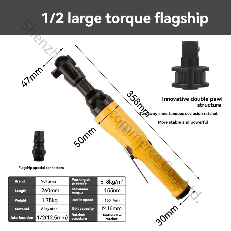 

Pneumatic Wrench Air Cannon Machine 3/8 Pneumatic Ratchet Wrench Set Wholesale Large Torque 90 Degree Right Angle