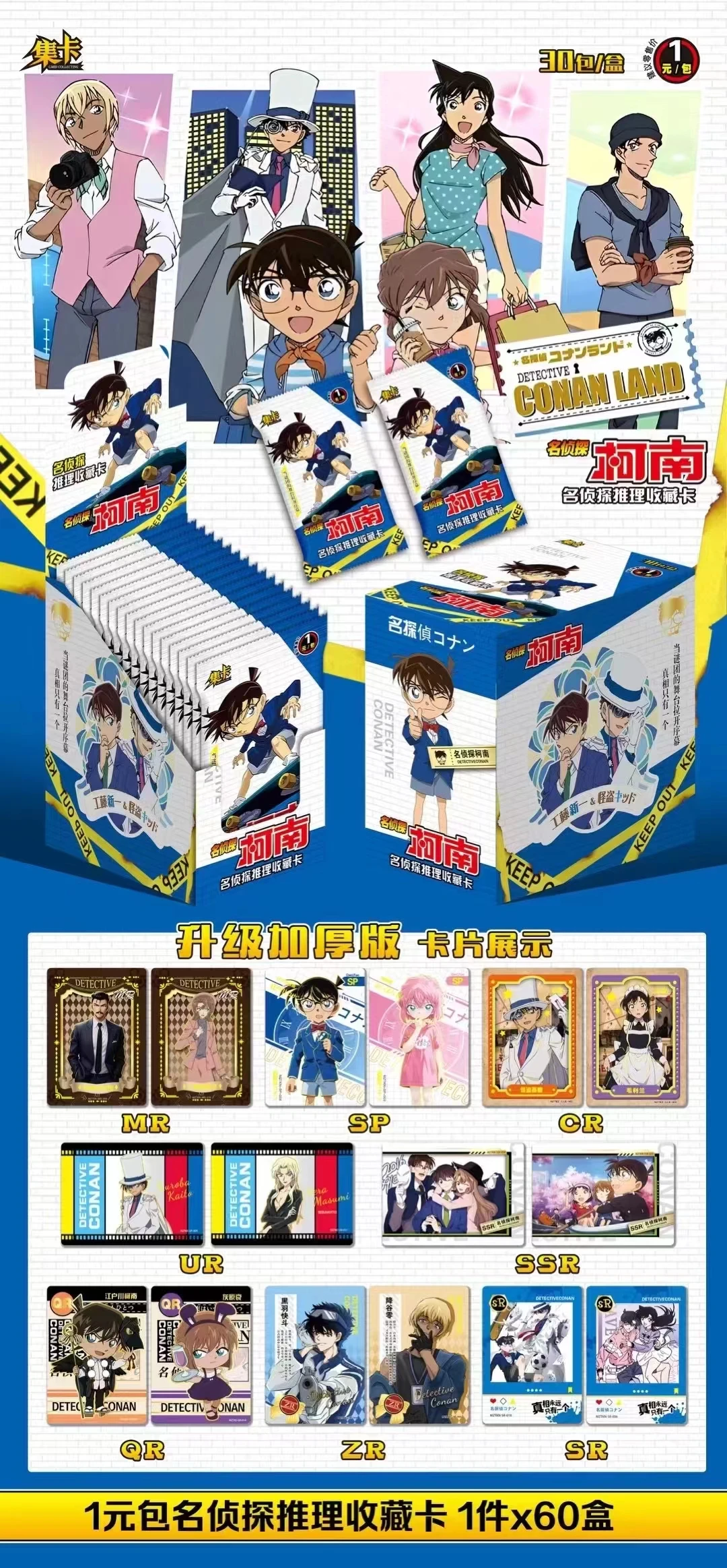 2024 New Detective Conan Card Collection Cards  Anime Figures Jimmy Kudo Conan Mouri Ran SSR Rare Toys Gift for Children