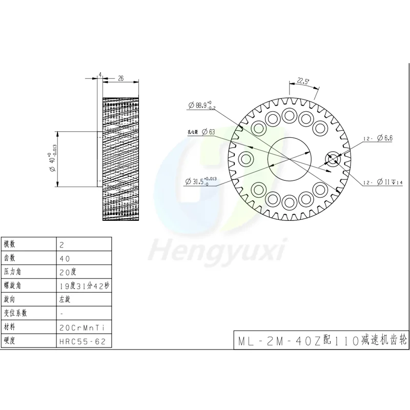 Special gear for flange gear reducer suitable for  2M40T