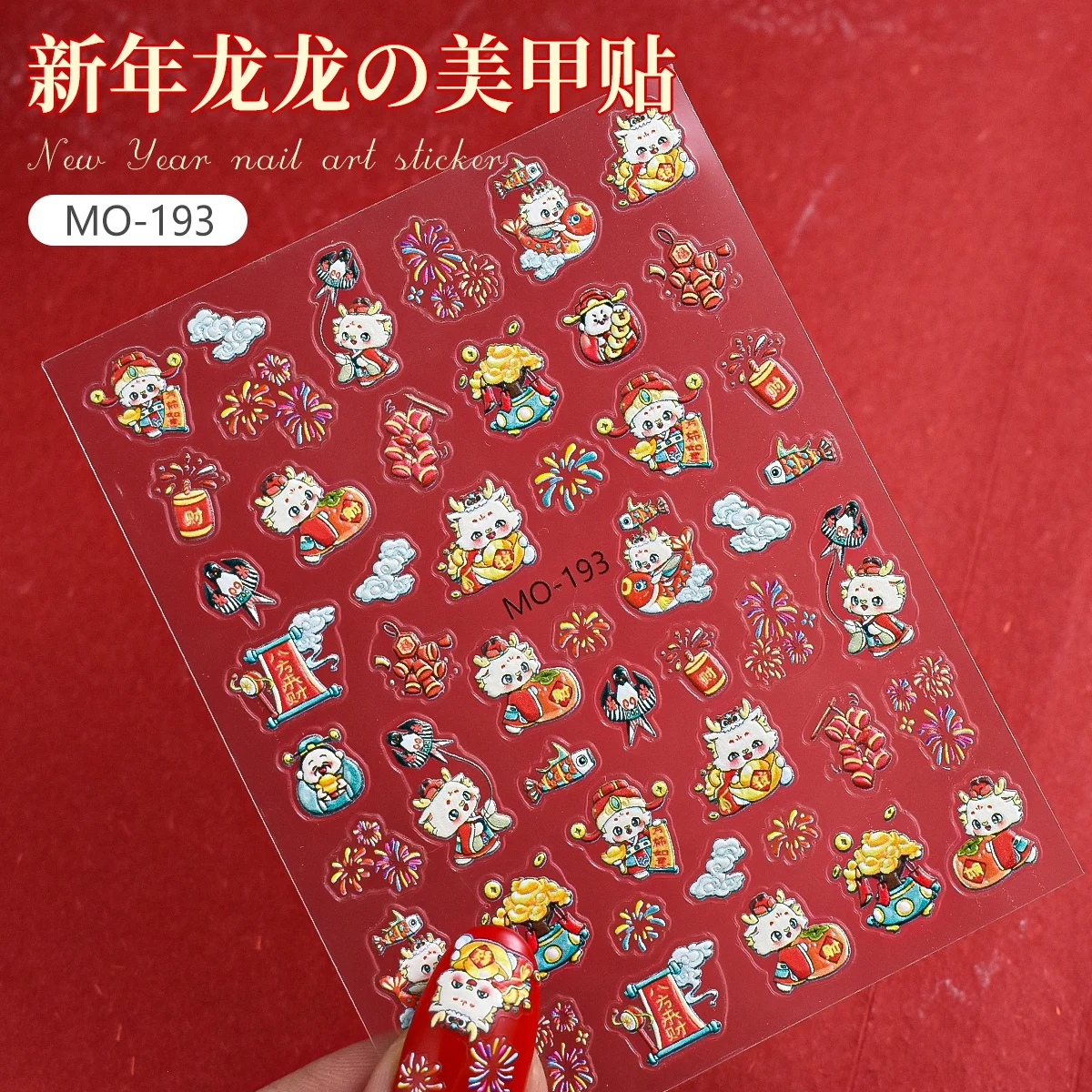 5D Relief Cute New Year Cartoon Dragon Nail Stickers Wealth Red Envelope Gold Ingot Fireworks Pattern DIY Art Nail Art Decals