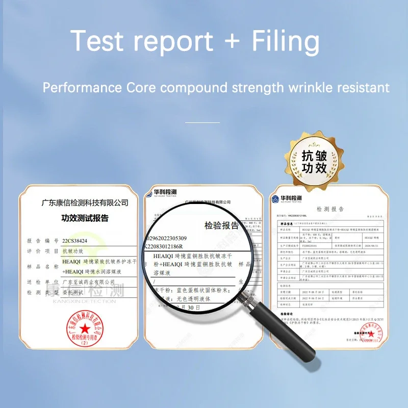 โพลีเปปไทด์แอคทีฟไฮยาลูโรนิกแอซิดช่วยฟื้นฟูผิวหน้าความบริสุทธิ์สูง98% ทองแดงเปปไทด์เอสเซนส์