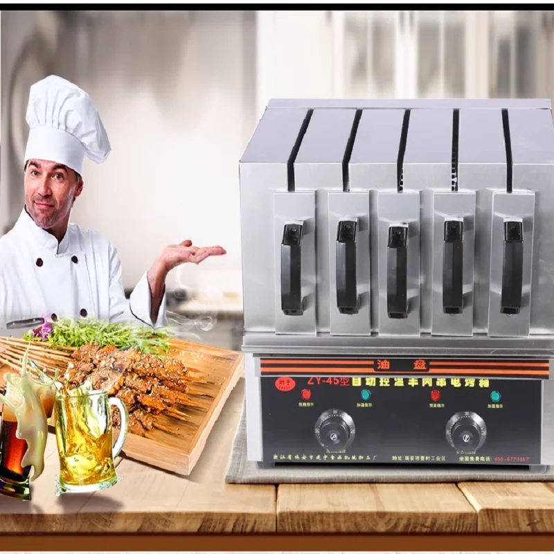 Commercial Smokeles…