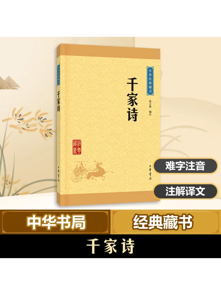 

Книга-Winshare Тысячи стихов