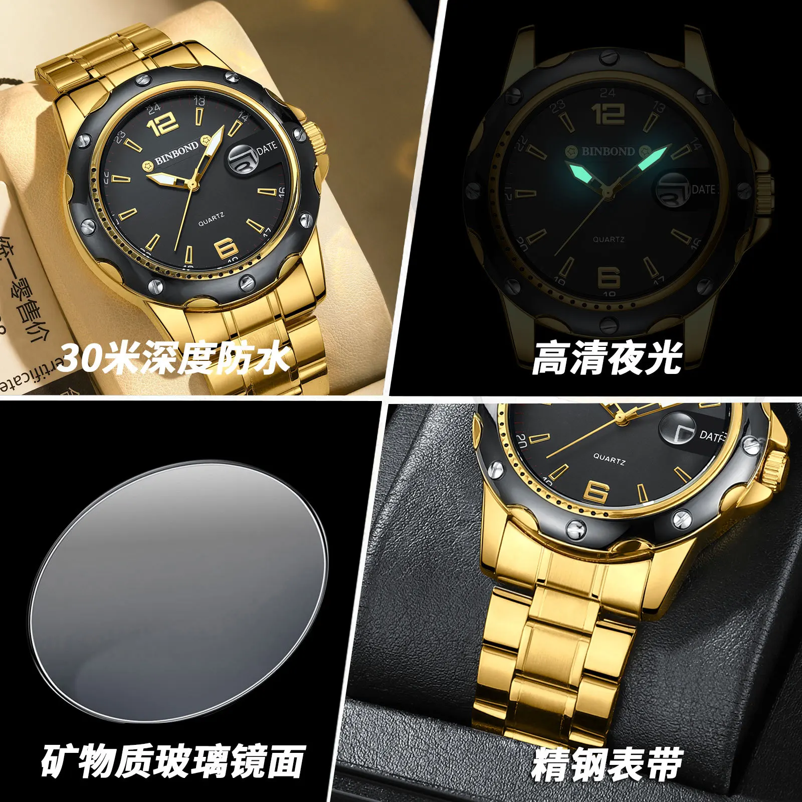 Рисунок 4 - Усовершенствованные деловые водонепроницаемые