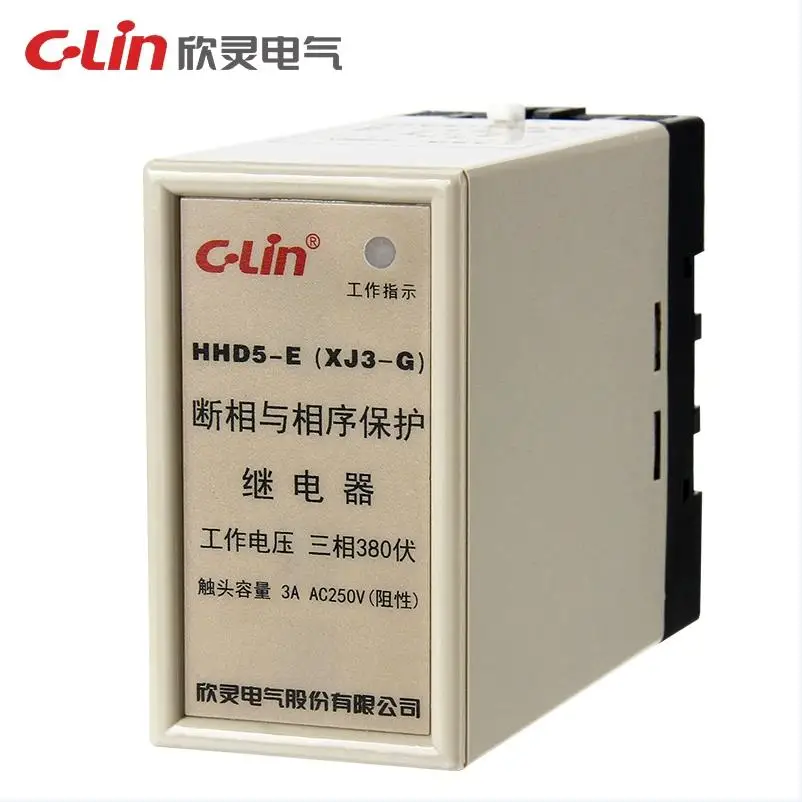 Authentic Original C-Lin 3-phase Motor Phase Loss Protection Relay HHD5-C (XJ2) HHD5-D HHD5-E (XJ3-G)