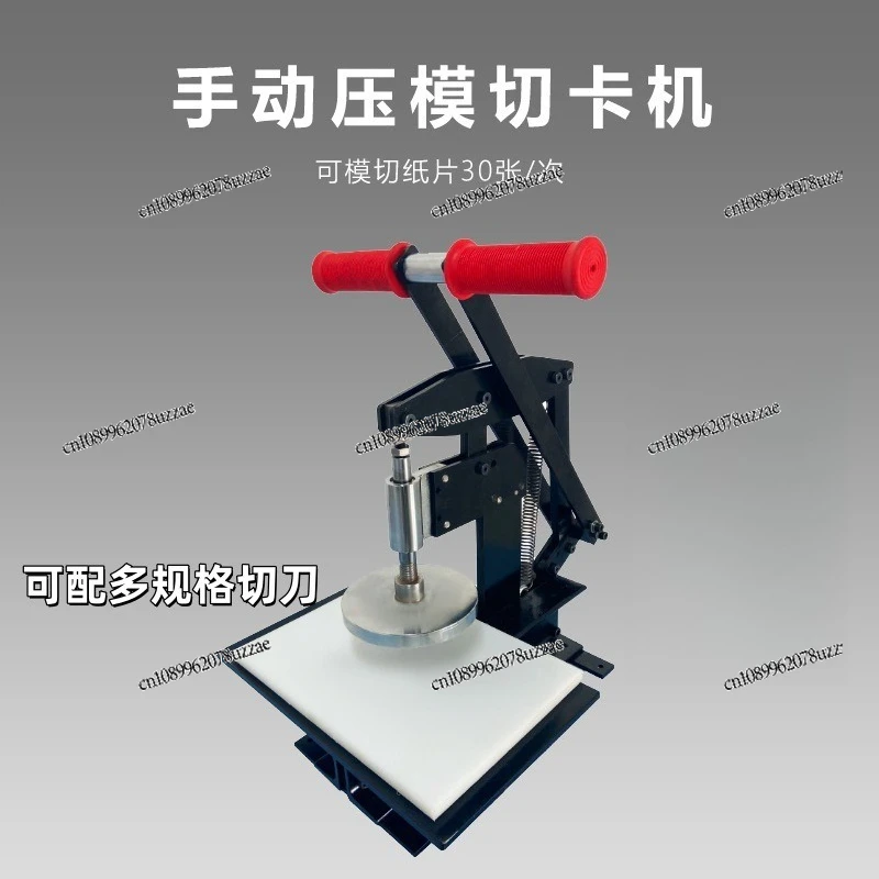 New Manual Refrigerator Sticker Trimmer 50 * 50 Card Cutting Machine Press Knife Die Batch Paper Square Picture Photo Paper