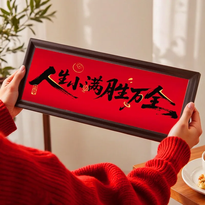 Рисунок 3 - Новая китайская горизонтальная фоторамка для гостиной