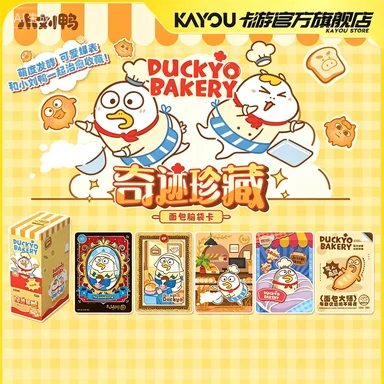 kayou-duckyyo-bakery-miracle-collection-boite-de-cartes-a-collectionner-sp-rare-pastry-chef-duck-cartes-flash-mignonnes-de-dessin-anime-cadeau-de-collection