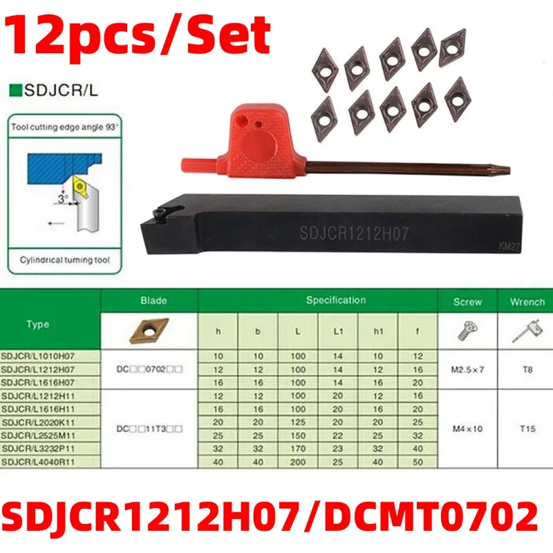 

SDJCR1212H07 Lathe Turning Tool Holder Boring Bar And 10pcs DCMT0702 Carbide Inserts For Precision Grinding Accessories